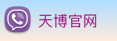 天博官网 Logo